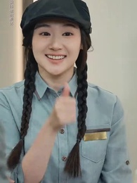 農民家的總裁兒子 - Episode 54