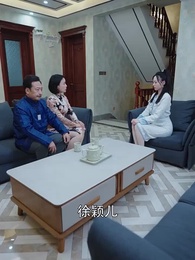 第29集 - 醫者為王,被迫離婚後我向全世界攤牌