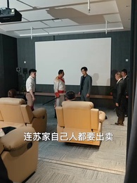 擎天戰神 - Episode 11