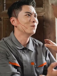 第13集 - 農民家的總裁兒子