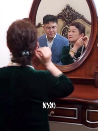 女神的上門狂醫 - Episode 11