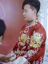 第60集 - 醫者為王，被迫離婚後我向全世界攤牌