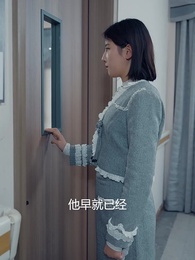 長風漫漫漫星河 - Episode 55