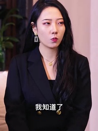 龍門神婿 - Episode 41