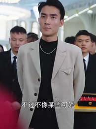 第45集 - 醫者為王，被迫離婚後我向全世界攤牌