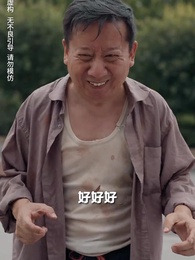 第7集 - 孝子歸巢