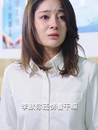 第2集 - 龍門神婿