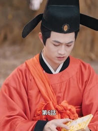 状元息子とぐうたら親父 - Episode 6