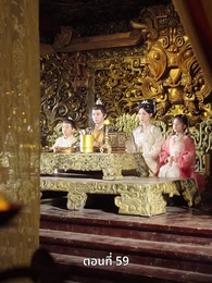 ครั้งนี้ข้าขอลิขิตเอง - Episode 59