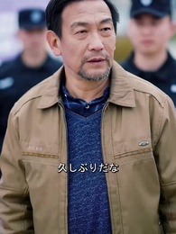 第14話 - まさか、俺は社長息子？！