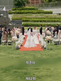 복덩이 쌍둥이들 - Episode 62