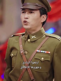 الحلقة 60 - أنا الحاكم الشاب