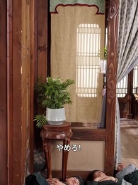 第24話 - 乞食に嫁いだら国主でした