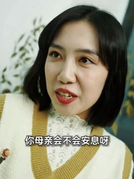 第69集 - 離婚後,顧少死皮賴臉纏著我