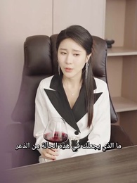 الحلقة 64 - يا عمي، لقد وقعت في حبك