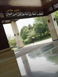 يا عمي، لقد وقعت في حبك - Episode 1