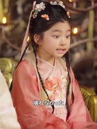 第61話 - 乞食に嫁いだら国主でした