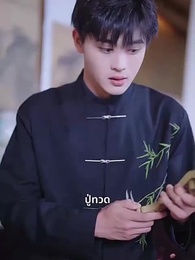 ตอนที่ 31 - [พากย์ไทย]เทพอมตะ