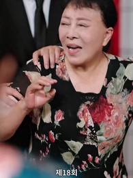 18화 - 복덩이 쌍둥이들