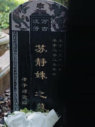 第76集 - 離婚後,顧少死皮賴臉纏著我