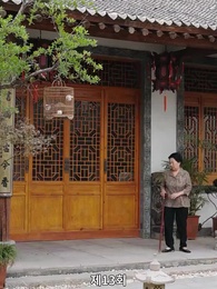 복덩이 쌍둥이들 - Episode 13