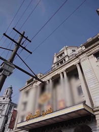 أنا الحاكم الشاب - Episode 2