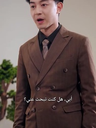 الحلقة 41 - مللتُ من لقب الشاب السيد، أريد عملاً عادياً