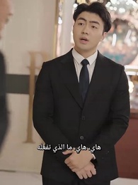 الحلقة 20 - يا عمي، لقد وقعت في حبك