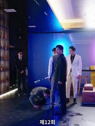 12화 - 복덩이 쌍둥이들