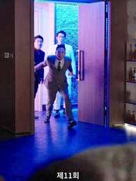 11화 - 복덩이 쌍둥이들