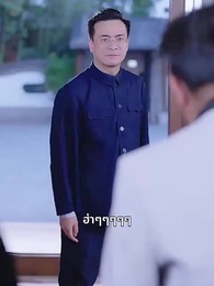 ตอนที่ 40 - [พากย์ไทย]เทพอมตะ