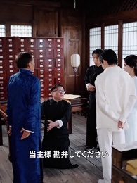 第62話 - モブだった俺が息子の指示で無双中