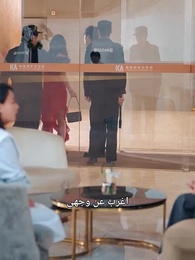 مللتُ من لقب 'السيد'، أريد عملاً عادياً - Episode 23