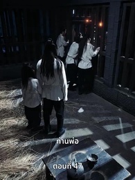 ตอนที่ 47 - ครั้งนี้ข้าขอลิขิตเอง