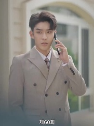 복덩이 쌍둥이들 - Episode 60