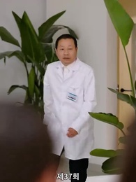 복덩이 쌍둥이들 - Episode 37