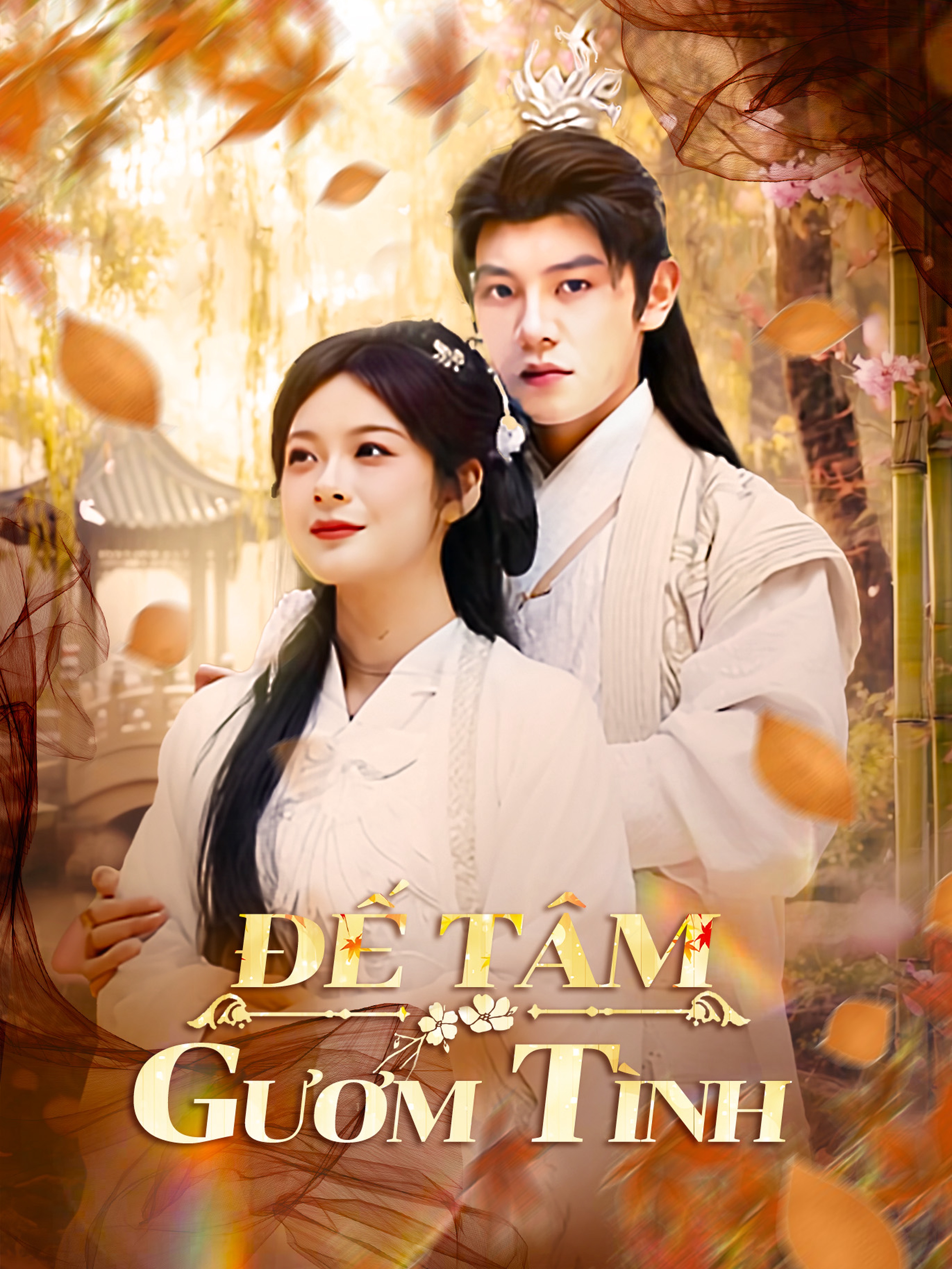 Đế Tâm Gươm Tình