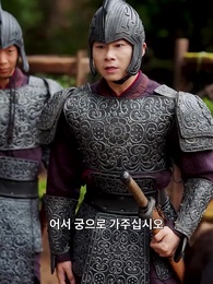 13화 - 거지 남편이 황제였다