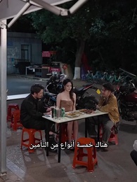 يا عمي، لقد وقعت في حبك - Episode 42