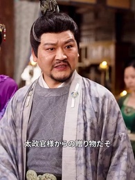 第22話 - 乞食に嫁いだら国主でした