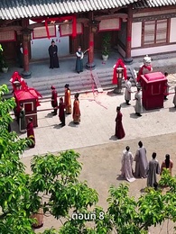 ตอนที่ 8 - ครั้งนี้ข้าขอลิขิตเอง