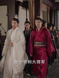 權寵悍妻 - Episode 12