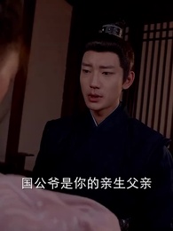權寵悍妻 - Episode 8