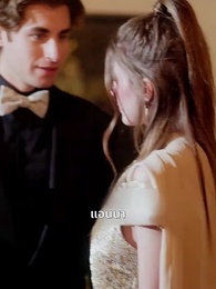 ตอนที่ 26 - ปิ๊งรักคุณแม่อุ้มบุญ