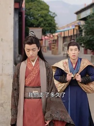 昨夜星辰又逢君 - Episode 37