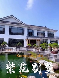 [Dubbing] Sang Manusia Abadi - Episode 25