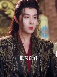 分釵合鈿常相憶 - Episode 46