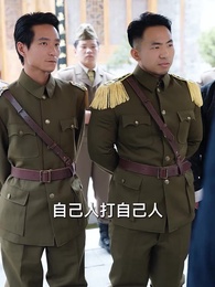 第47集 - 猶恨當年輕相許