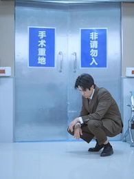 Episode 53 - Cinta yang Menantimu