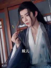 分釵合鈿常相憶 - Episode 4